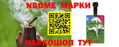 шишки Аргун
