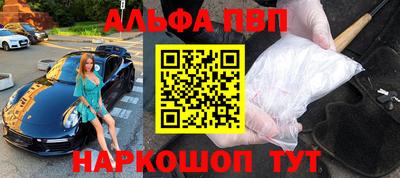 трава Бугуруслан