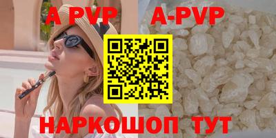 шишки Аргун