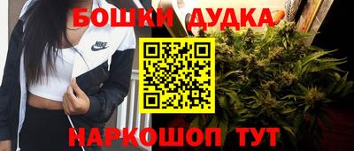 марки lsd Апшеронск