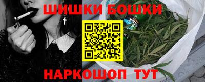 трава Бугуруслан