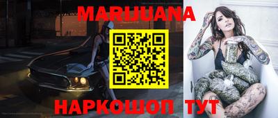 марки lsd Апшеронск