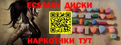 марки lsd Апшеронск