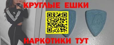 первитин Апрелевка