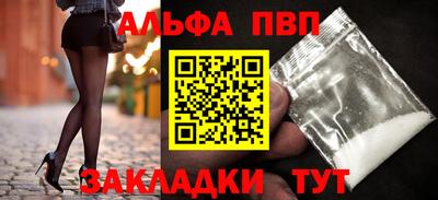 марки lsd Апшеронск