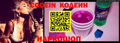 трава Бугуруслан