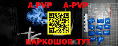 шишки Аргун