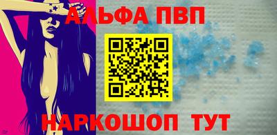 шишки Аргун