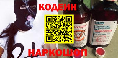шишки Аргун