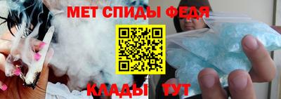первитин Апрелевка