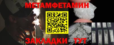 шишки Аргун