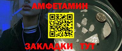 первитин Апрелевка