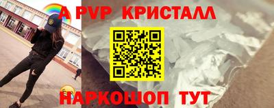 первитин Апрелевка