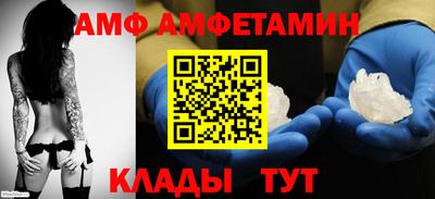 первитин Апрелевка