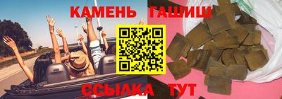 трава Бугуруслан