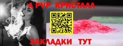 мефедрон VHQ Балаково