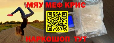 трава Бугуруслан