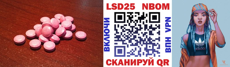 hydra ONION Великий Устюг ЛСД экстази кислота