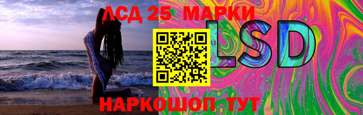 ЛСД экстази ecstasy  Вход с VPN  Лсд 25 экстази ecstasy  Великий Устюг 