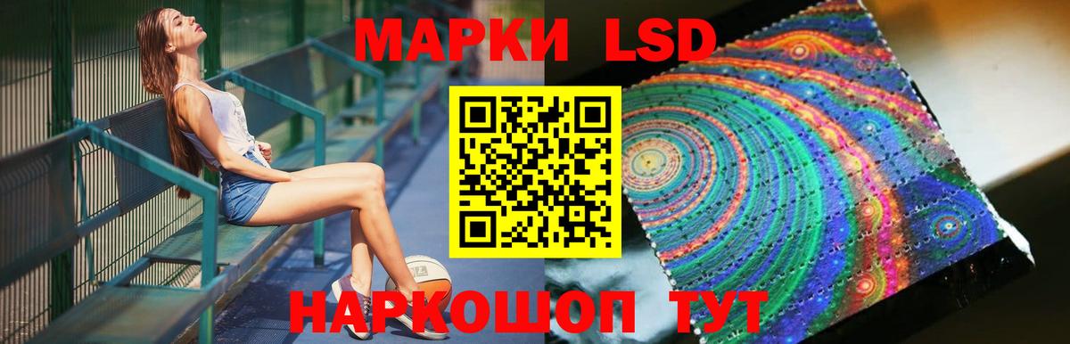 LSD-25 экстази кислота Великий Устюг