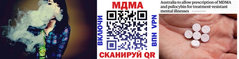 MDMA молли  купить  цена  Великий Устюг 