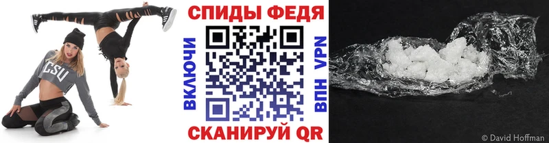 Метамфетамин витя  как найти   кракен tor  Великий Устюг 