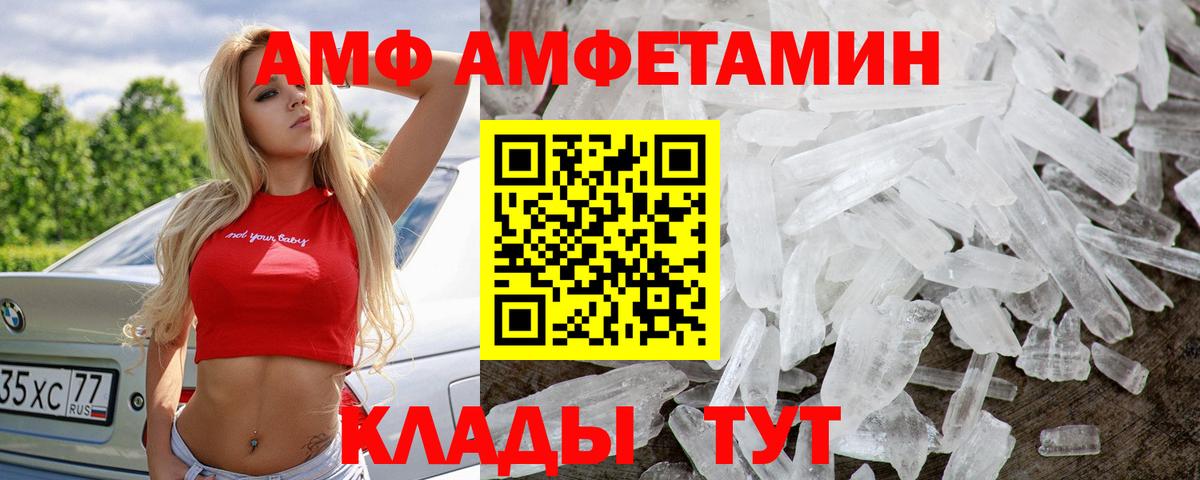 Метамфетамин Декстрометамфетамин 99.9% Великий Устюг