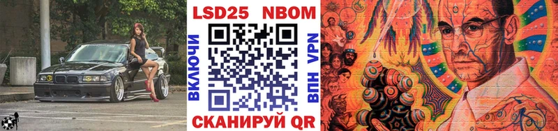 магазин продажи наркотиков  Великий Устюг  Марки NBOMe 1500мкг 