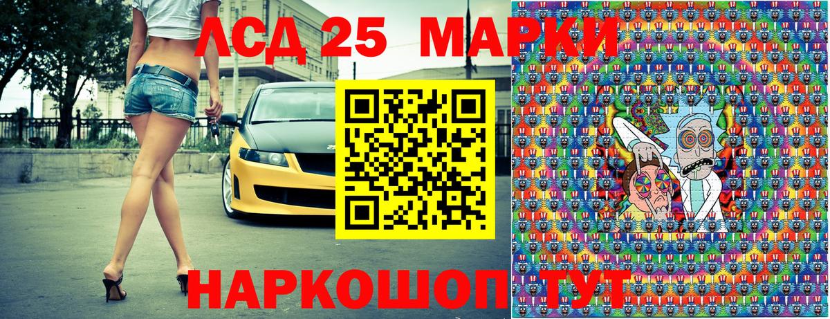 где найти   Марки NBOMe 1,8мг  Марки NBOMe  Вход с VPN  Великий Устюг 