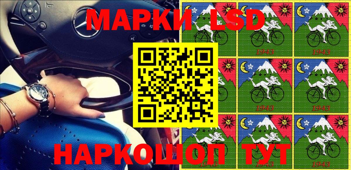 Наркотические марки 1500мкг  Наркотические марки 1500мкг  Великий Устюг 