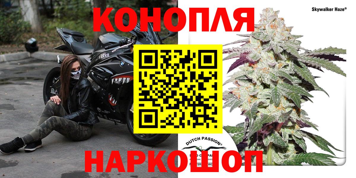 Великий Устюг  Канабис Ganja  Вход с VPN  Шишки марихуана планчик 