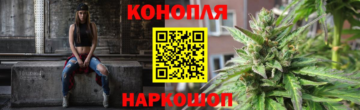 ЛЁД  Ляпка  COCAIN  Конопля  Канабис  Вход с VPN  А ПВП  Марки  Великий Устюг  Меф  Мефедрон  Гашик 